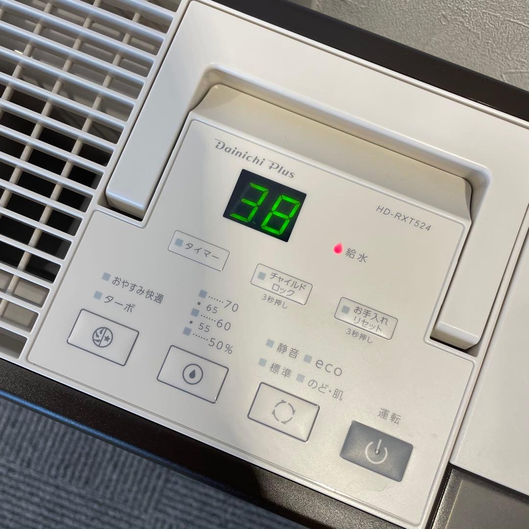 2024年製　ダイニチ　ハイブリッド式加湿器　1月購入　レシート、箱付き