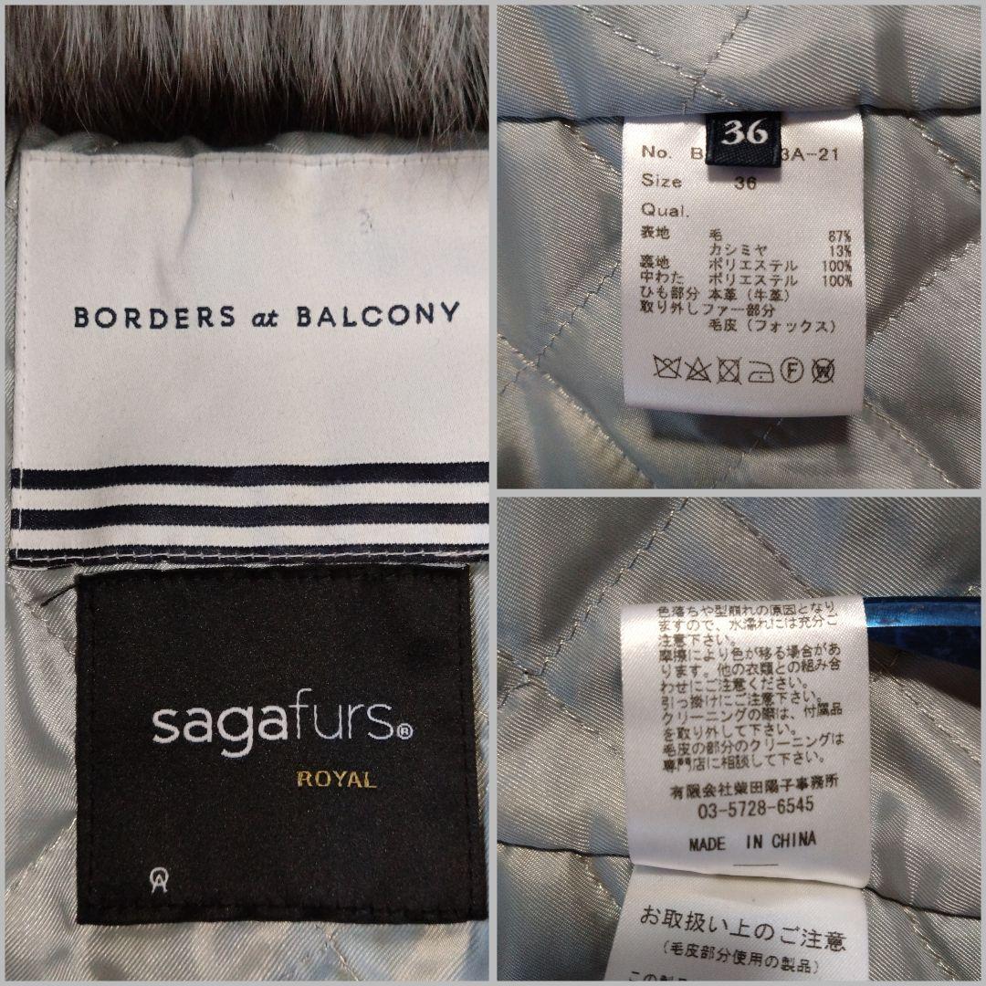 美品✨ボーダーズ アットバルコニー 　　　サガファー フォックス　カシミヤ