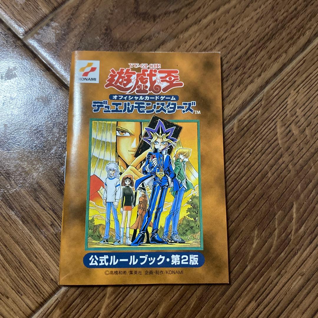 遊戯王　スターターボックス　カード付属有り　コンプリート