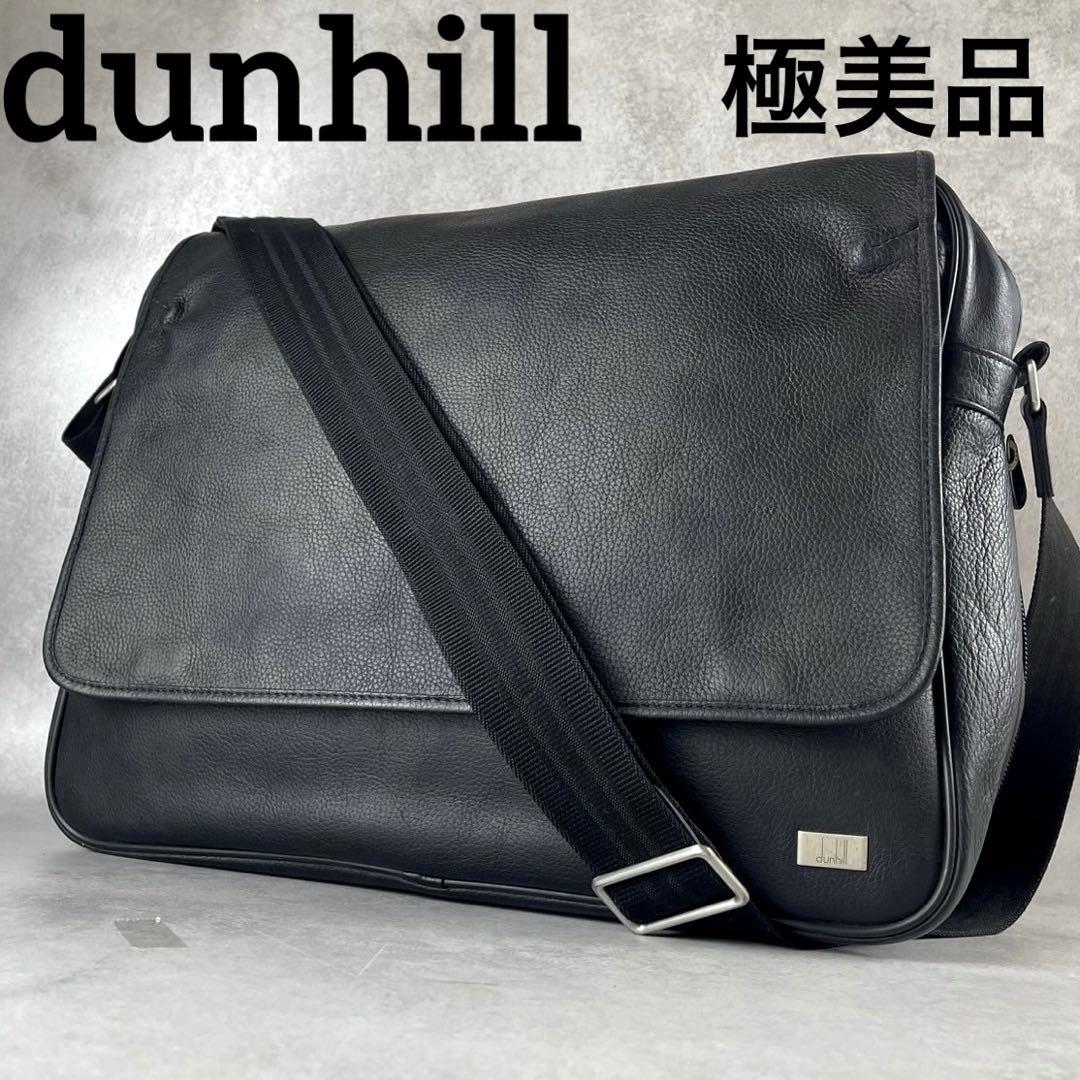 極美品 ダンヒル メッセンジャーバッグ ショルダーバッグ クロスボディ レザー