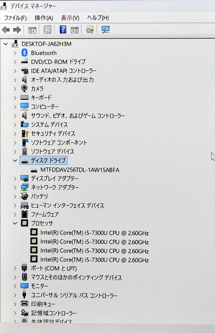 LIFEBOOK S937/T Core i5 7300 SSD Win11 ⑨