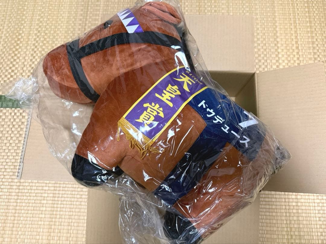 サラブレッドコレクション 超BIG ぬいぐるみ ドウデュース