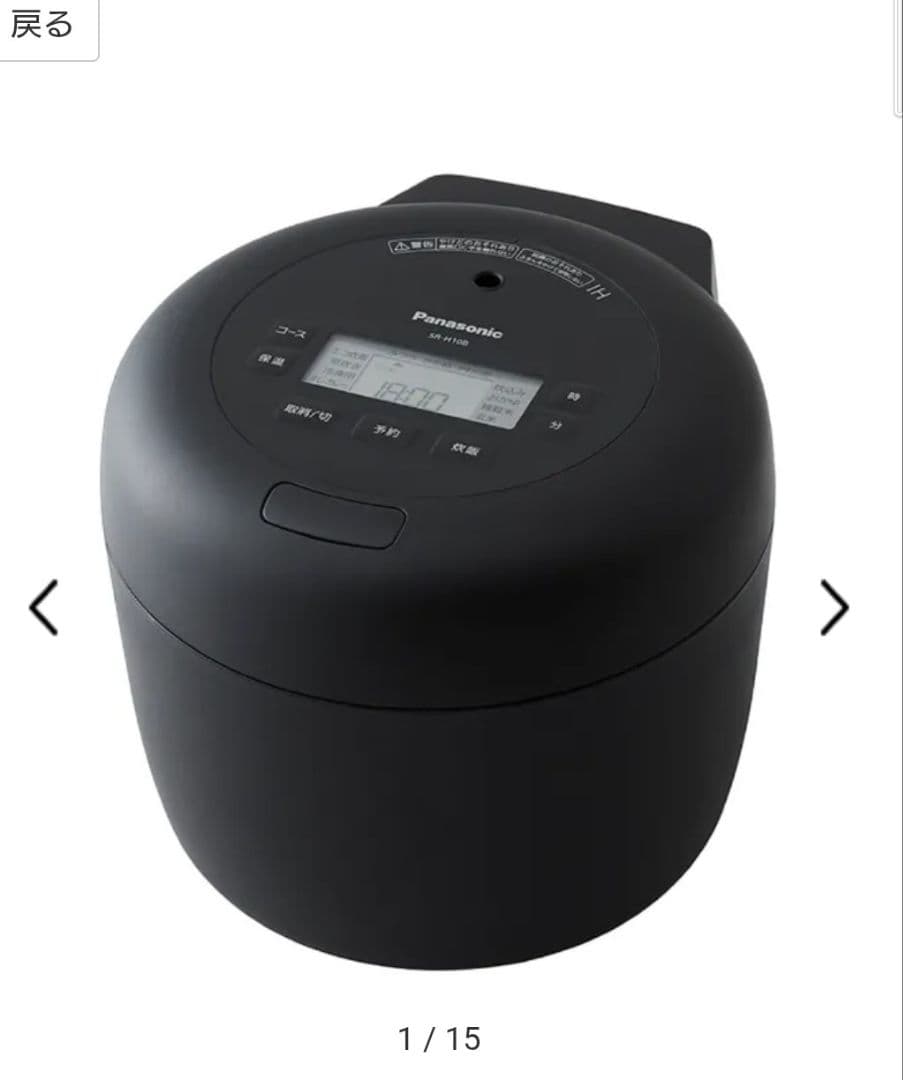 ブラック SR-H10B-K [5.5合 /IH]