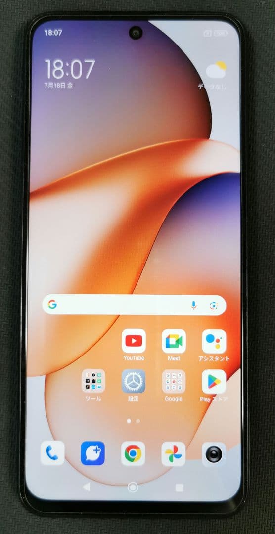 Xiaomi Redmi 12 5G ブラック　スマホ本体