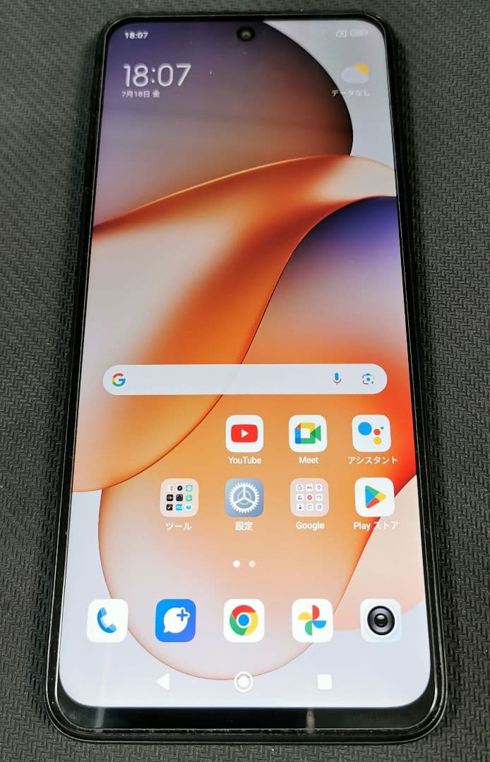 Xiaomi Redmi 12 5G ブラック　スマホ本体