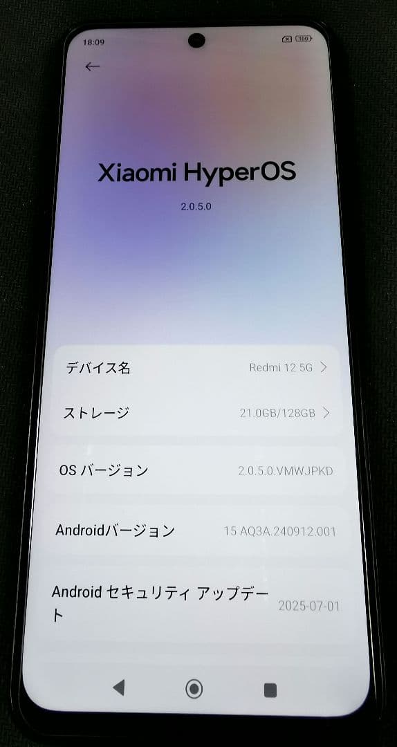 Xiaomi Redmi 12 5G ブラック　スマホ本体