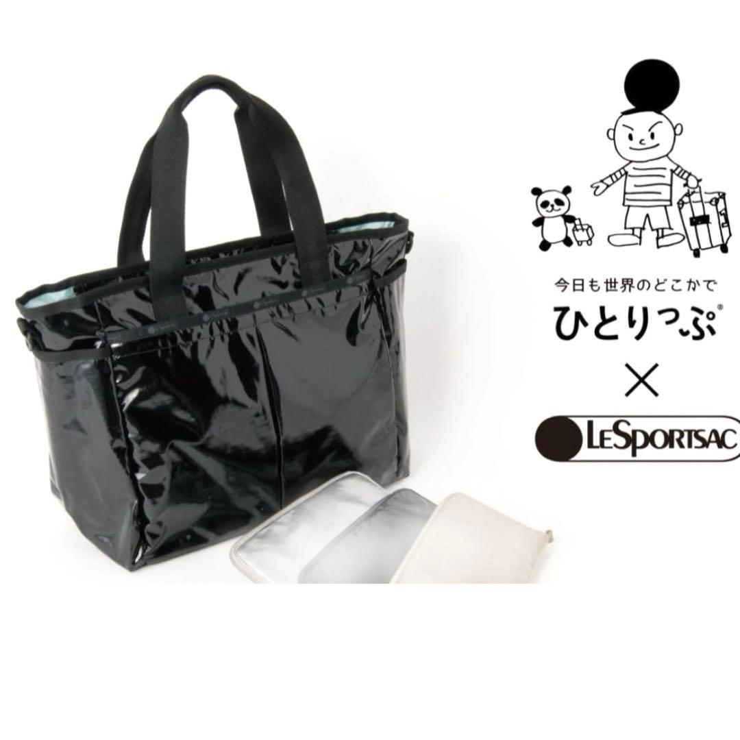 【美品】 ひとりっぷ×レスポートサック　ライアントラベルトート　ブラック