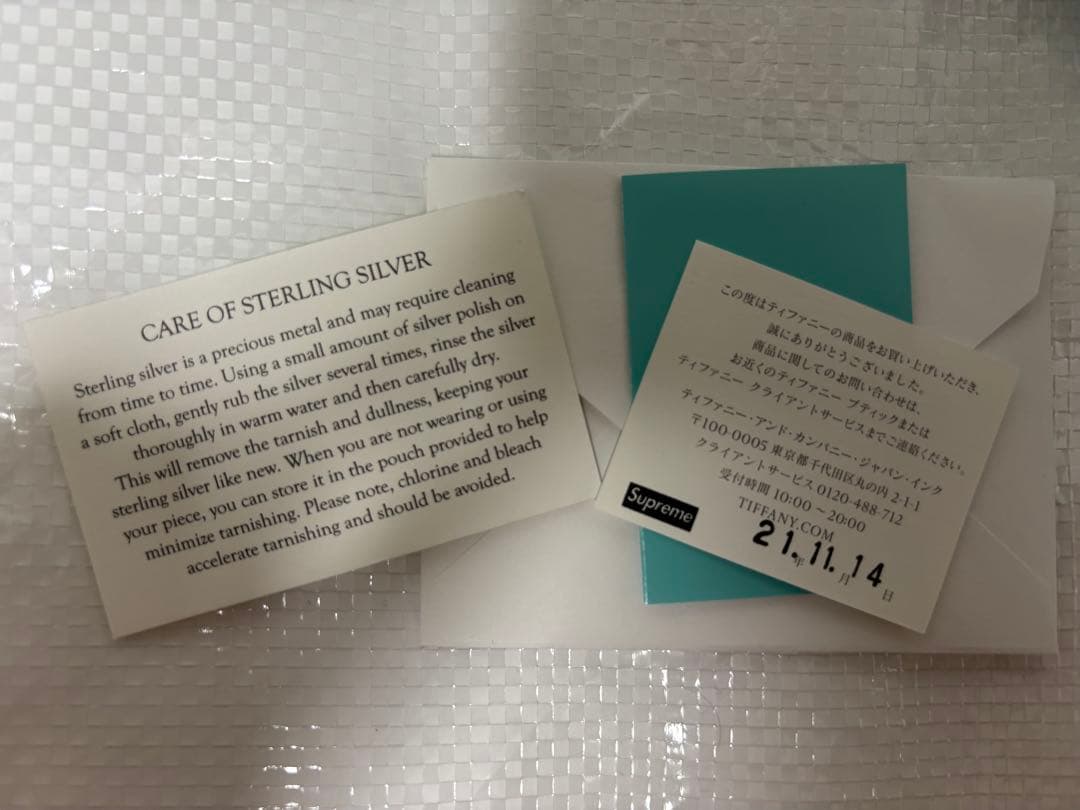 Supreme / Tiffany Oval Tag Keyring キーリング