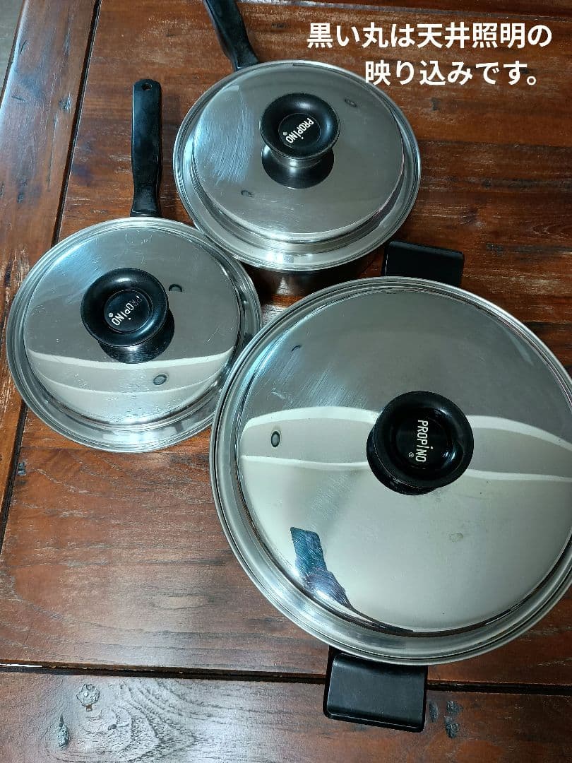 【MADE IN U.S.A. 】propino 多層構造　ステンレス鍋　セット