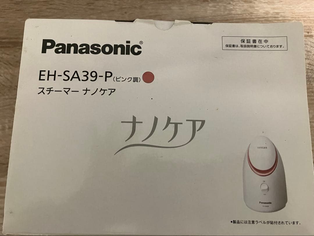 新品未使用品　パナソニック　Panasonic EH-SA39