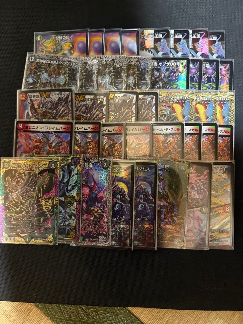 アバク墓地ソース　デッキ販売　おまけあり