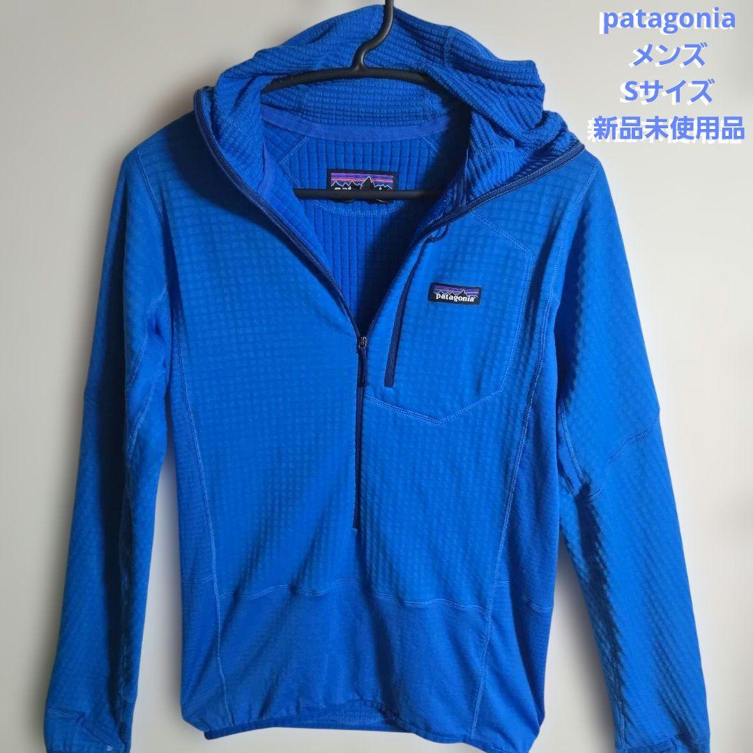 新品未使用品★歳末価格★パタゴニア　R1プルオーバー・フーディ　メンズS