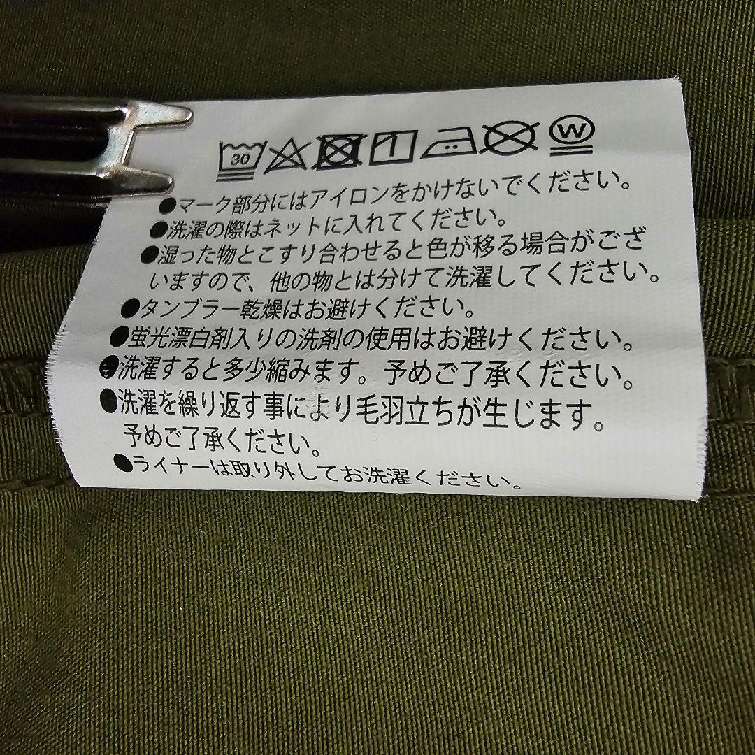完売品⭐木梨サイクル モッズコート サイズXL アウター