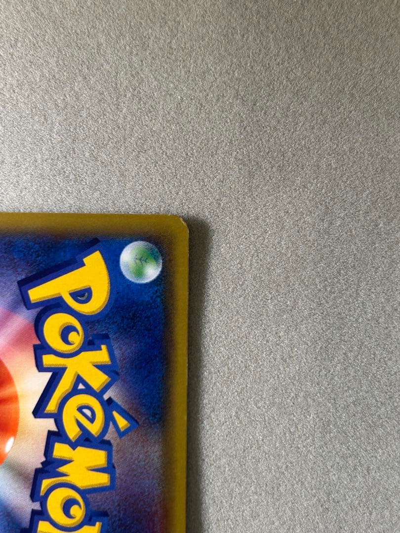 レックウザ メガEX UR