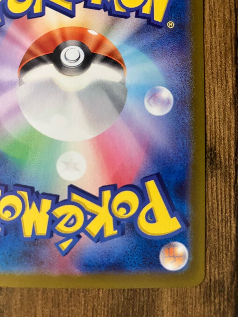 Nのゾロアークsar　バトルパートナーズ　Nづくし　Nのレシラムar　ゾロアar