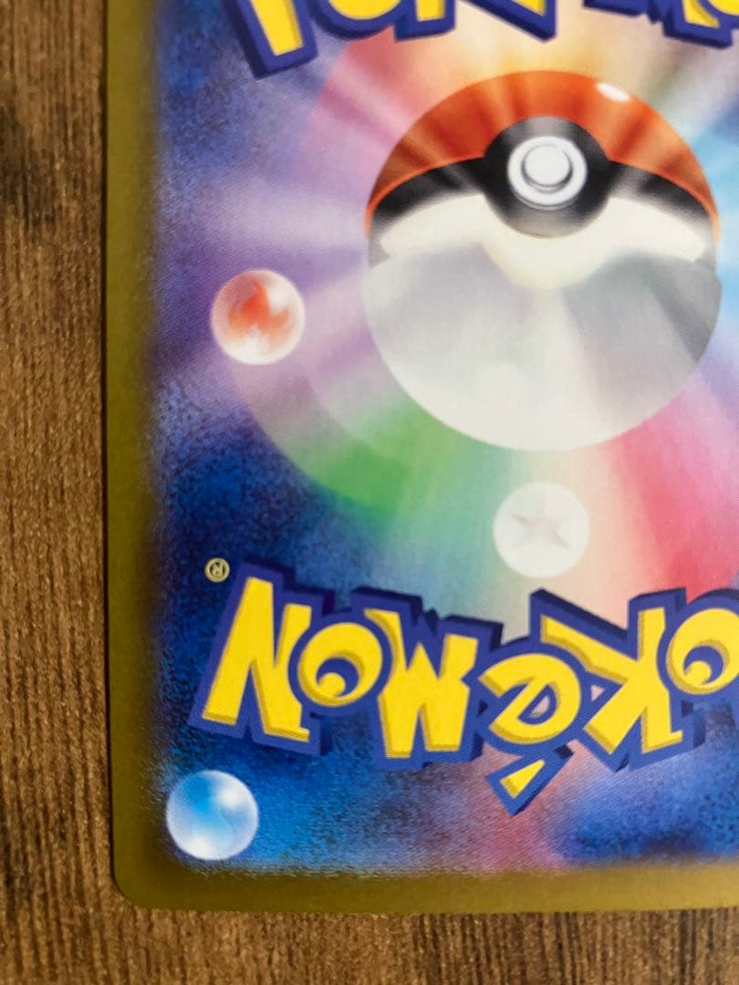 Nのゾロアークsar　バトルパートナーズ　Nづくし　Nのレシラムar　ゾロアar