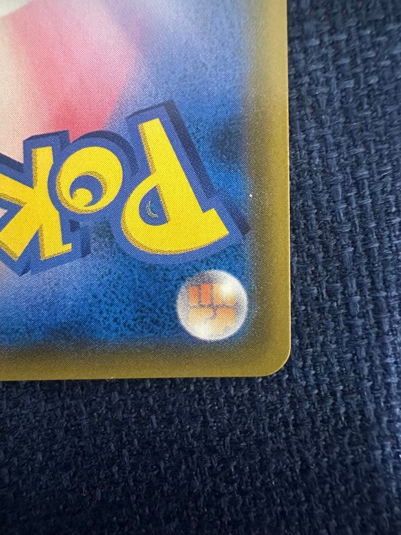 ミュウツー&ミュウGX HR SM11 ミラクルツイン 108/094