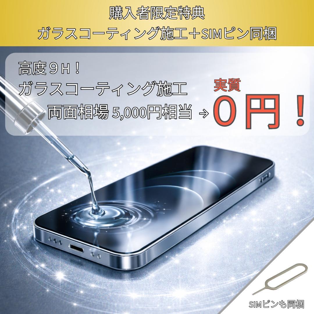 iPhone14 128GB パープル SIMフリー 本体 B美品