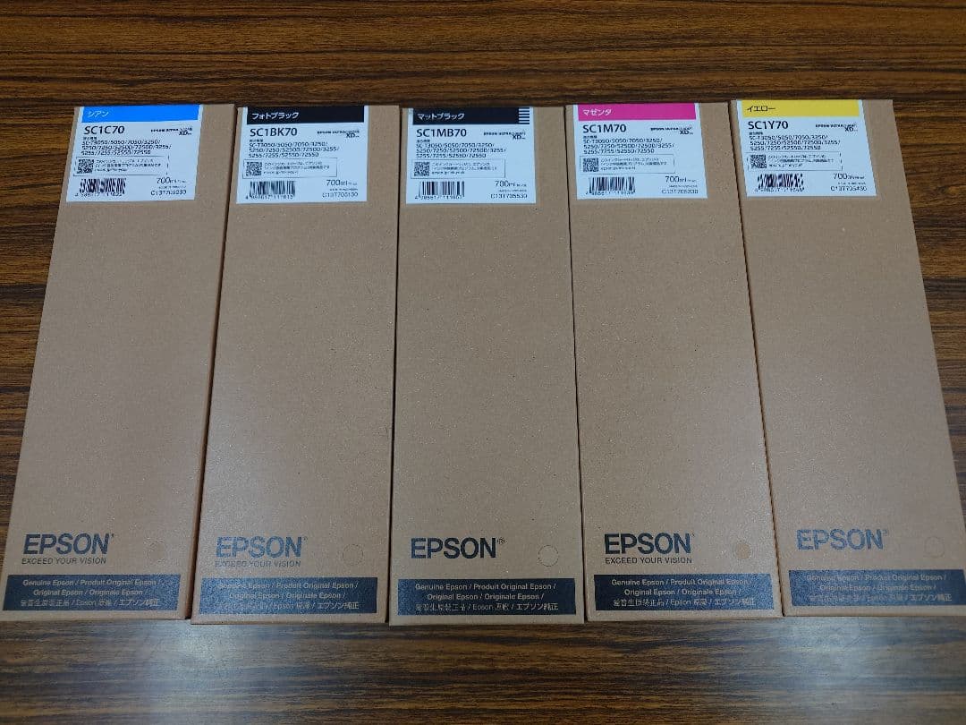 EPSON　インク　新品　SC1-70各色