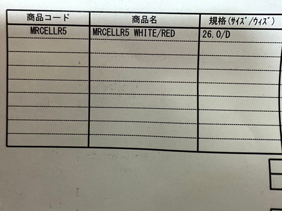 New Balance FuelCell Elite v5 ランニングシューズ
