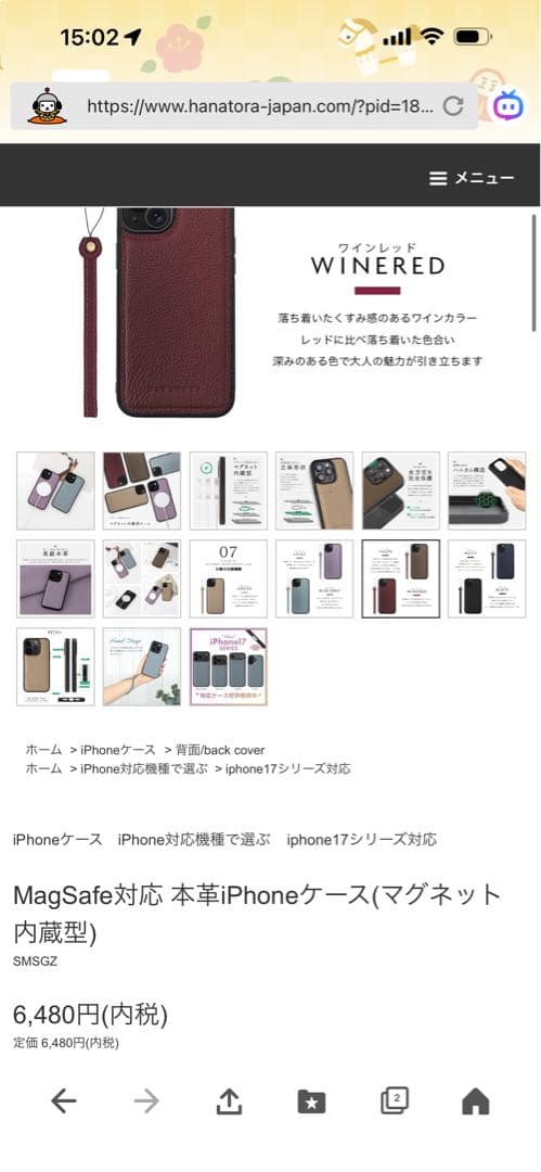 【格安】iPhone16 Plus ケース×3. 保護フィルム×1