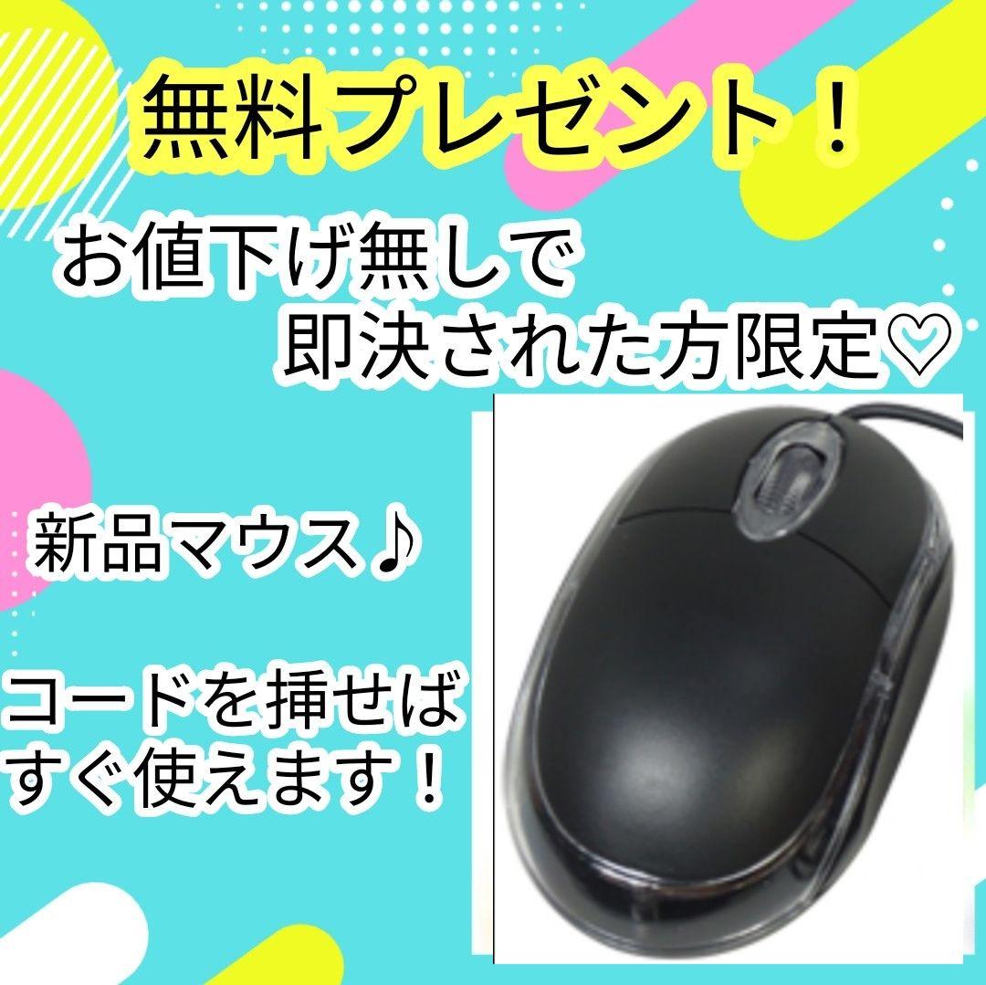 大容量1TB✨Blu-ray✨Windows11✨Lavie✨ノートパソコン