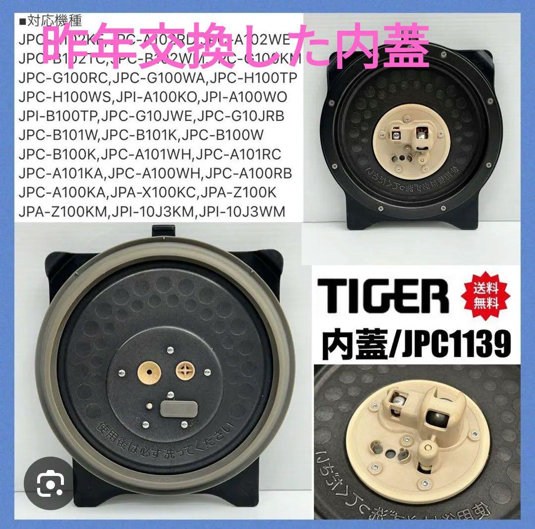 キラキラちゃん専用