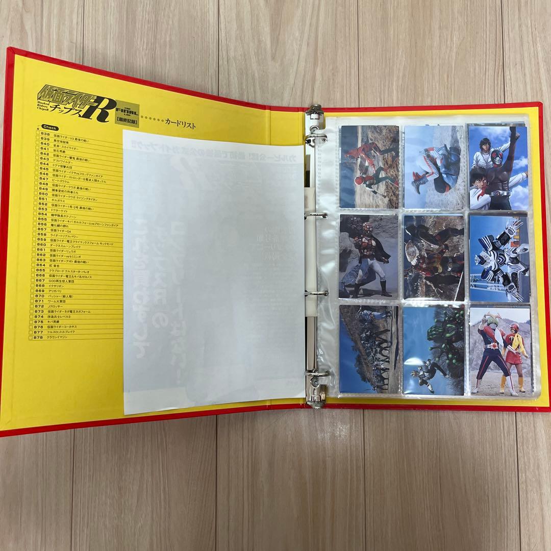 仮面ライダーチップスＲ　フルコンプ品
