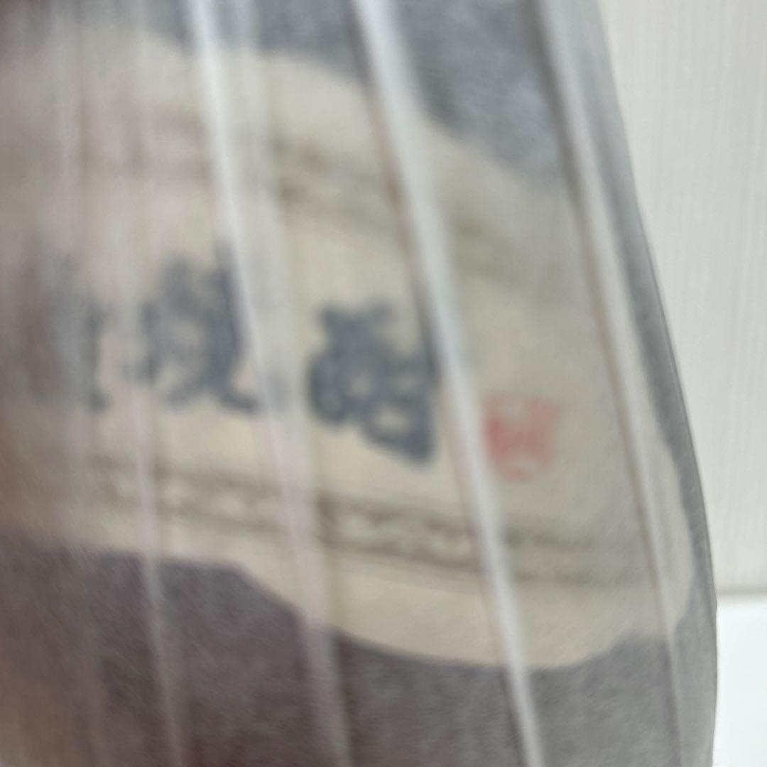 森伊蔵 焼酎 和風デザイン