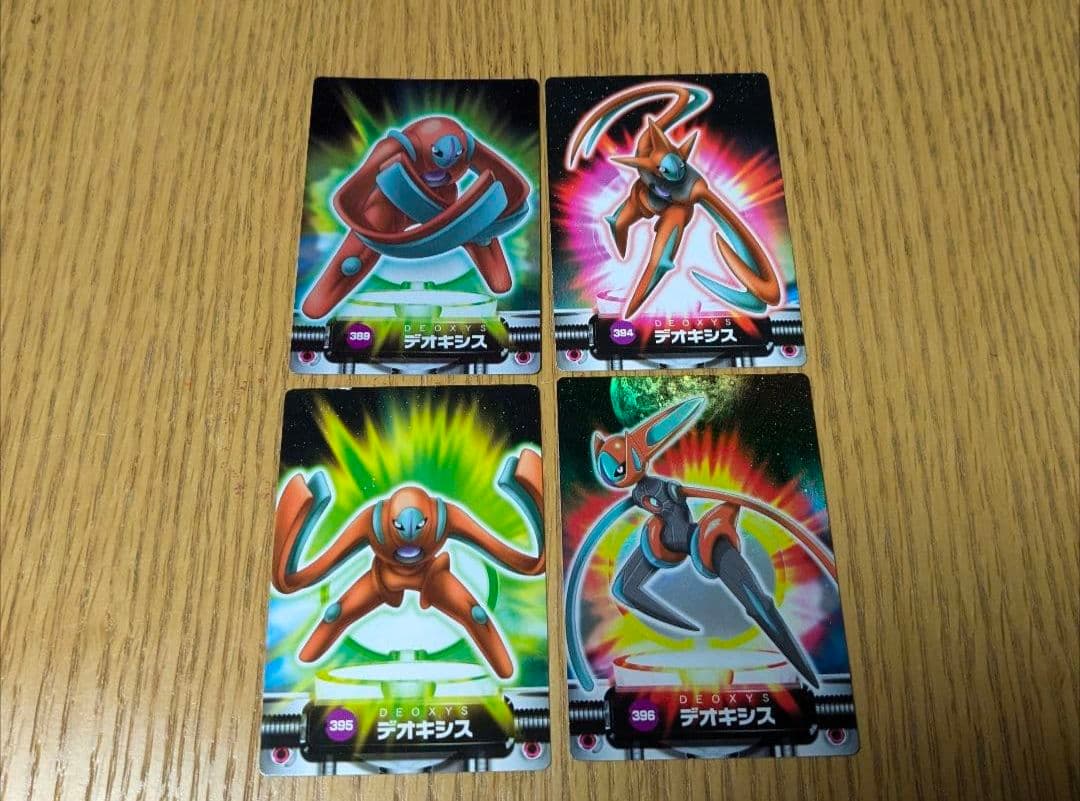 【希少　激レア】ポケモンずかんカード　デオキシス4枚セット