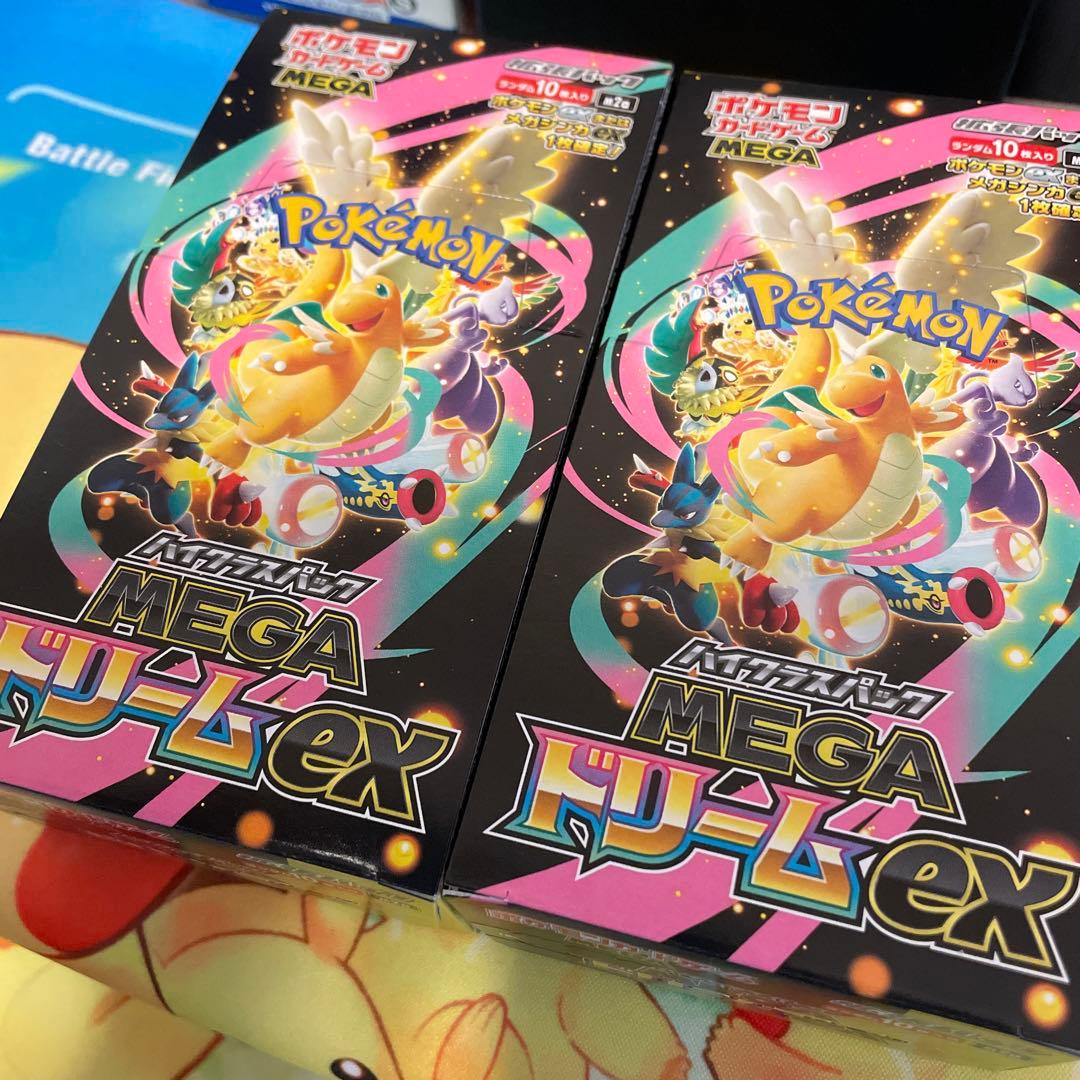 ポケモンカードゲーム MEGA ドリームex シュリ無し2BOX➕パックおまけ
