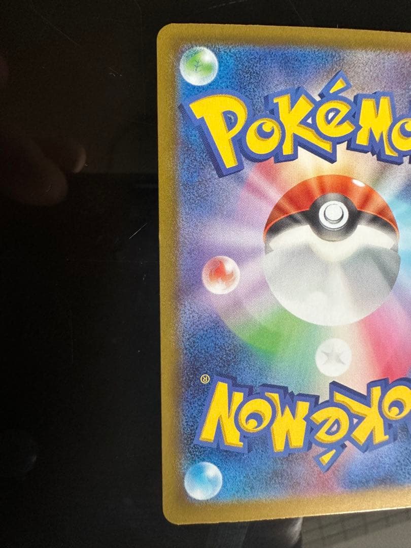 メガリザードンX EX MUR 360HP