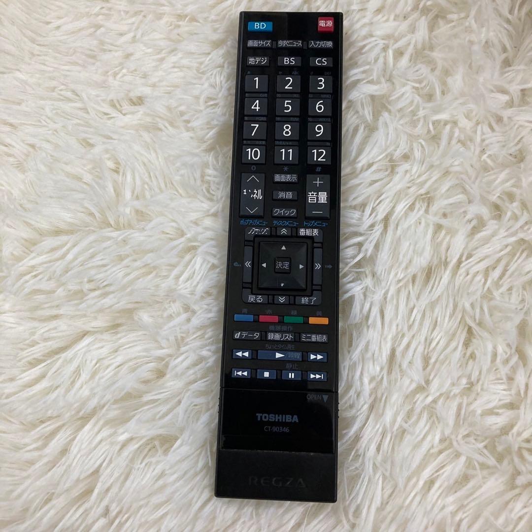 TOSHIBA 東芝 REGZA 32型 32R1BDP Blu-ra内蔵テレビ
