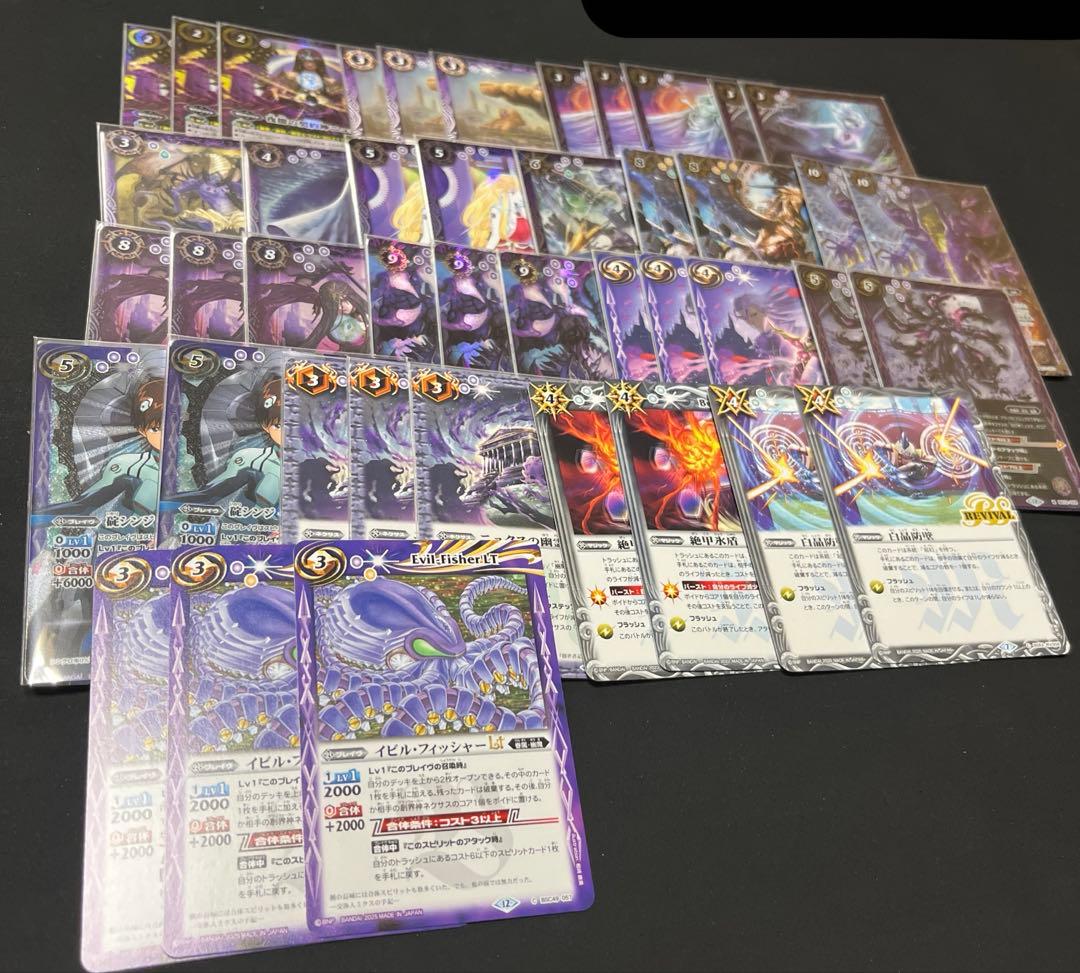 ニュクス デッキ