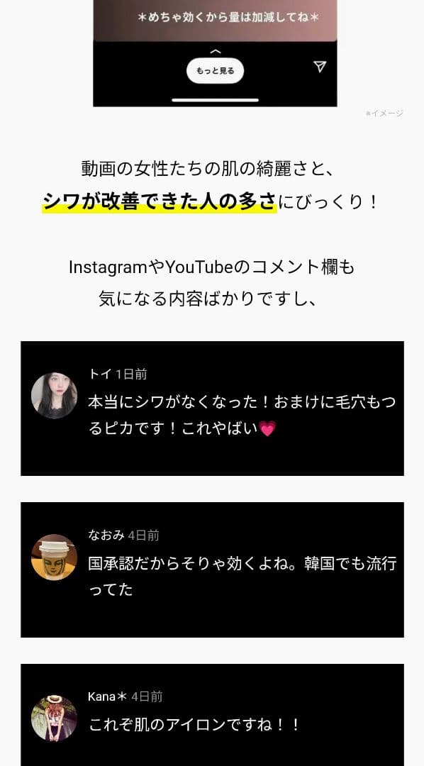 【最終値下】4本セットエルトフィア 化粧水　洗顔フェイスウォッシュ 美容液