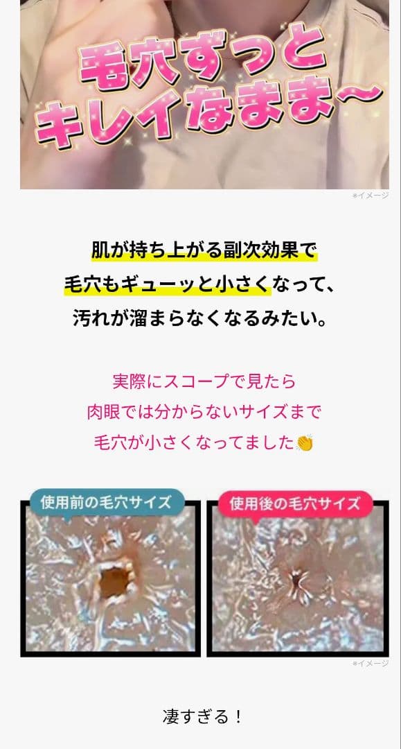 【最終値下】4本セットエルトフィア 化粧水　洗顔フェイスウォッシュ 美容液