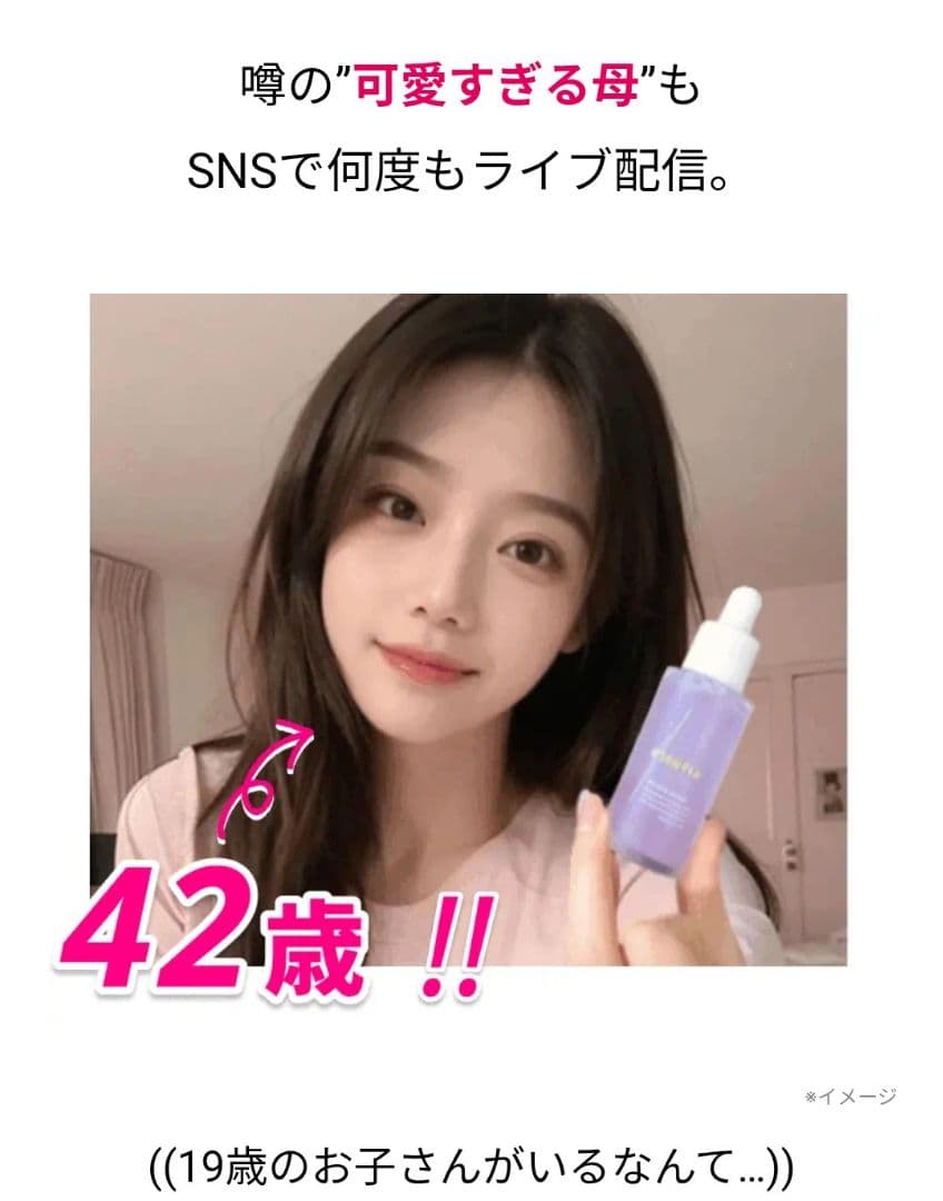 【最終値下】4本セットエルトフィア 化粧水　洗顔フェイスウォッシュ 美容液