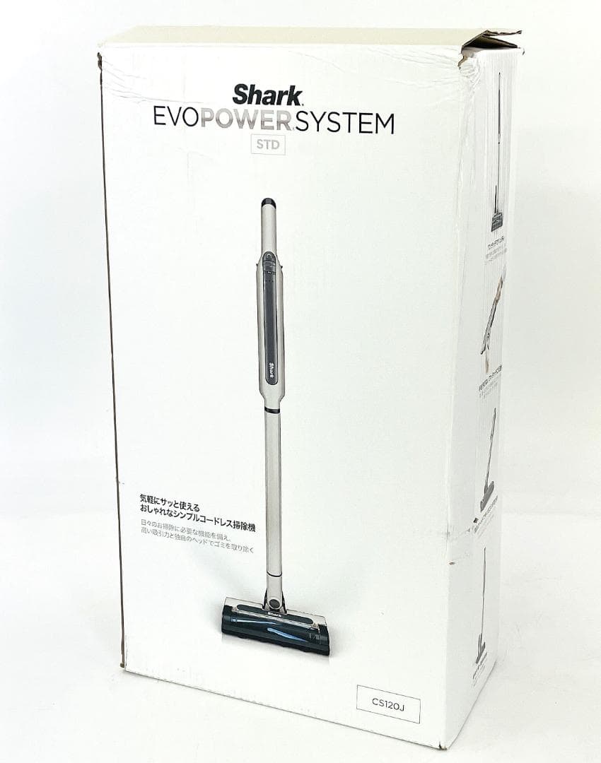 【未使用品】Shark EVOPOWER SYSTEM CS120J グレージュ