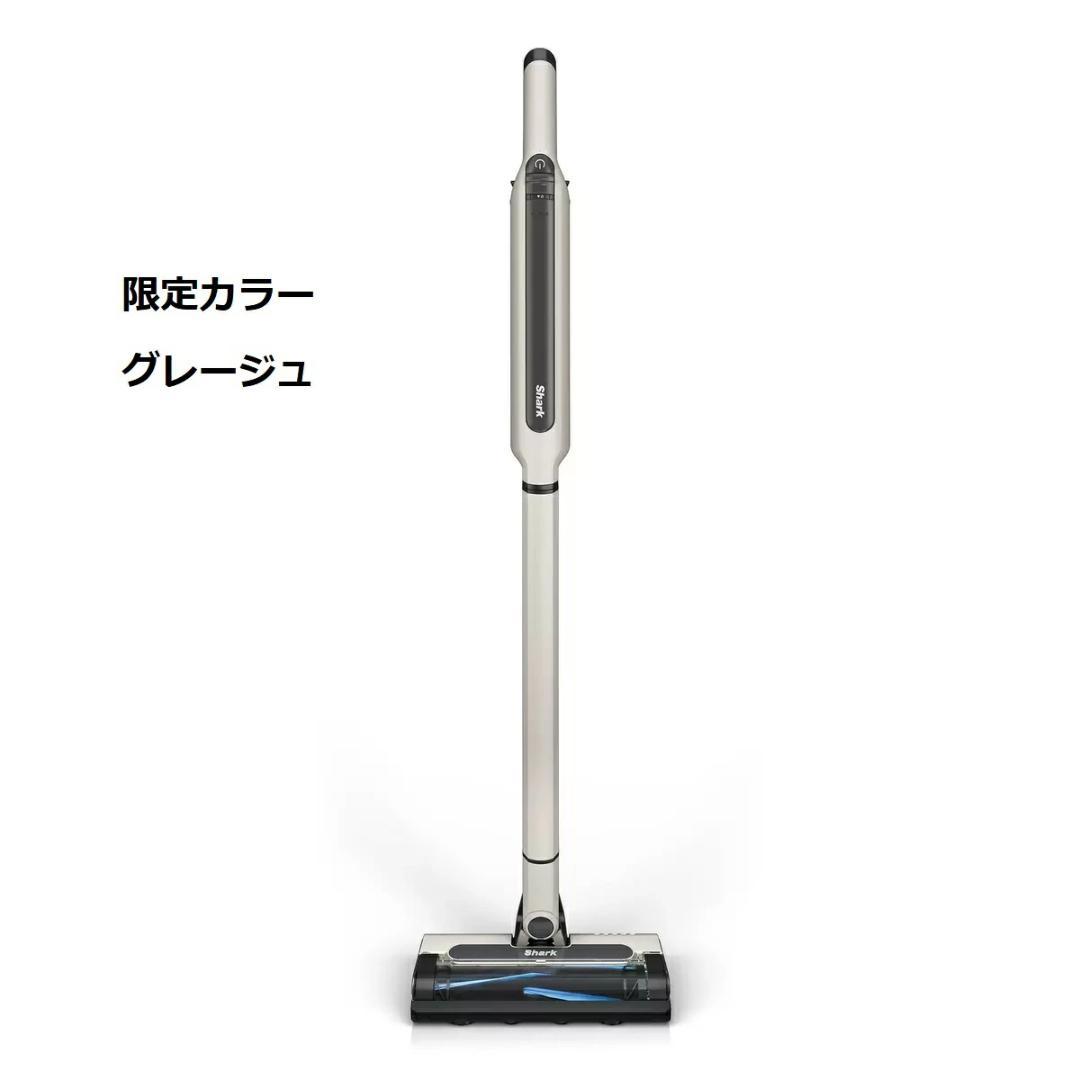 【未使用品】Shark EVOPOWER SYSTEM CS120J グレージュ