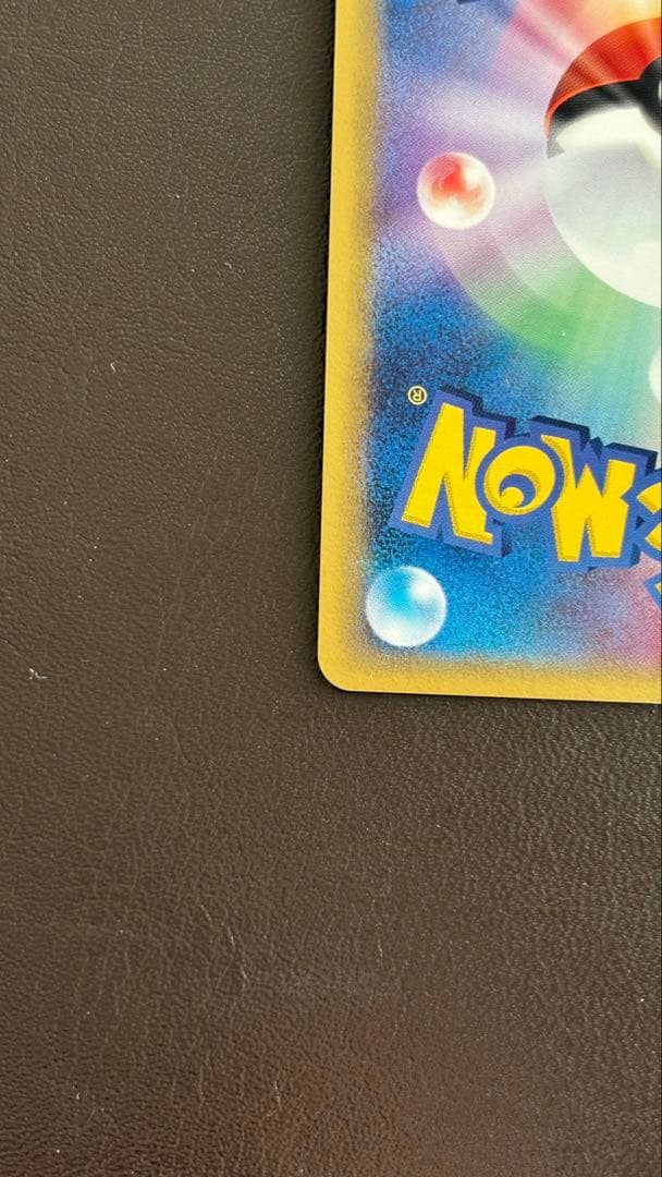 ポケモンカード　カイリューデルタ種1st Edition