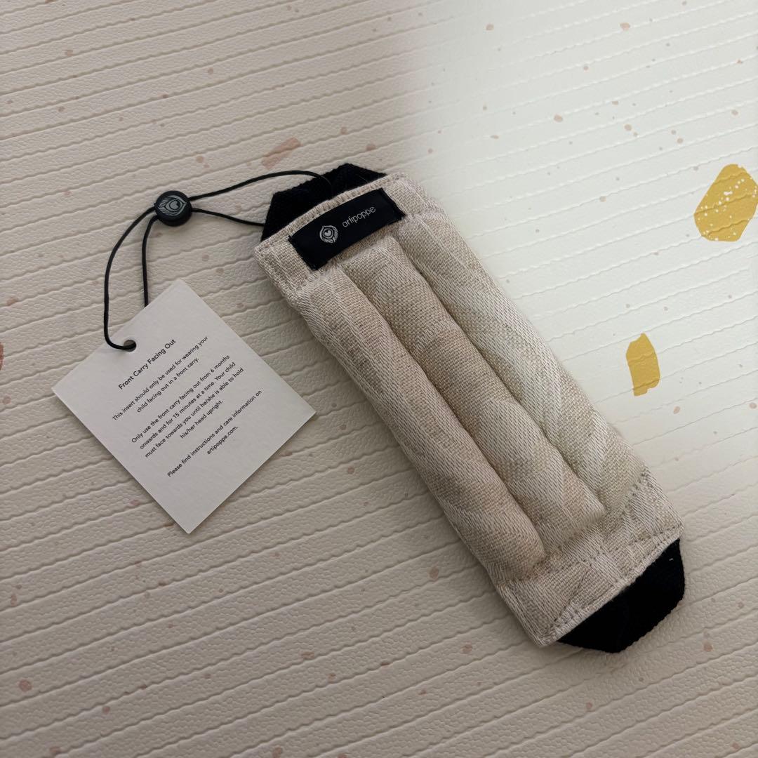 アーティポッペ Artipoppe 抱っこ紐