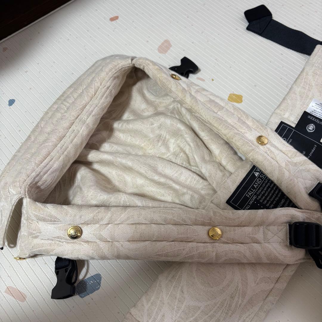 アーティポッペ Artipoppe 抱っこ紐