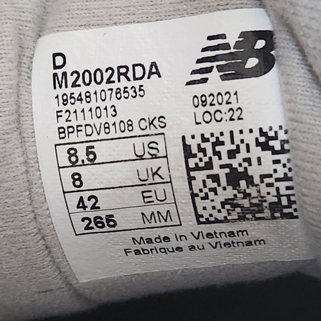 【良品✨️26.5㎝】New Balance M2002RDA グレー 定番人気