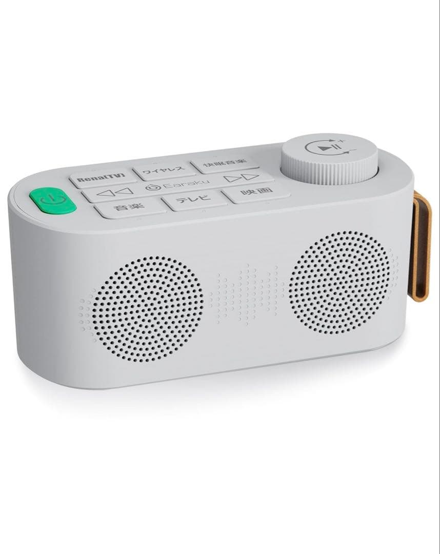 Earaku(イアラク) Renova Sound採用 お手元スピーカー