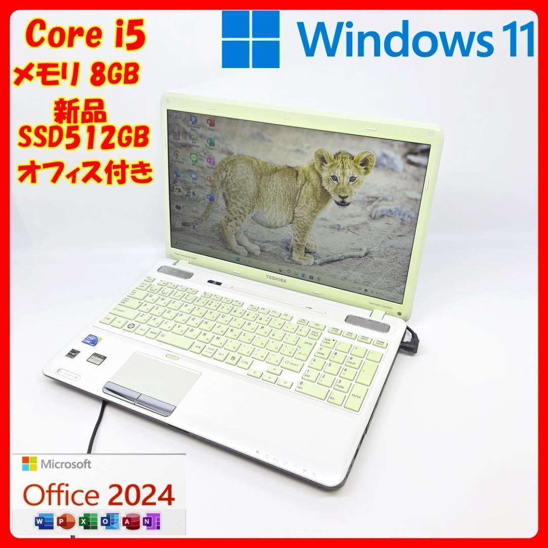ノートパソコン Corei5 新品SSD オフィス Windows11 I13