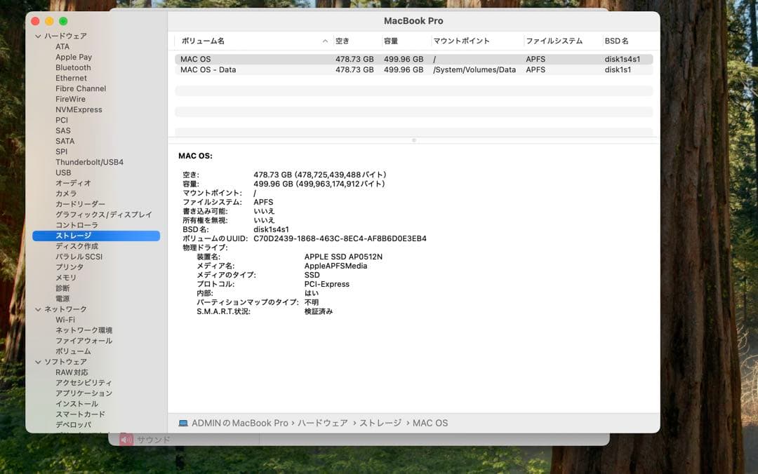 Macbook Pro 2020 Core-i5 16GB/500GB 即日発送