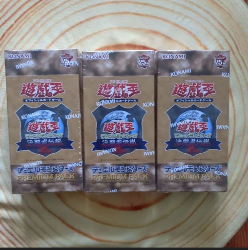 遊戯王25th プレミアムパック3個 東京ドーム 決闘者伝説