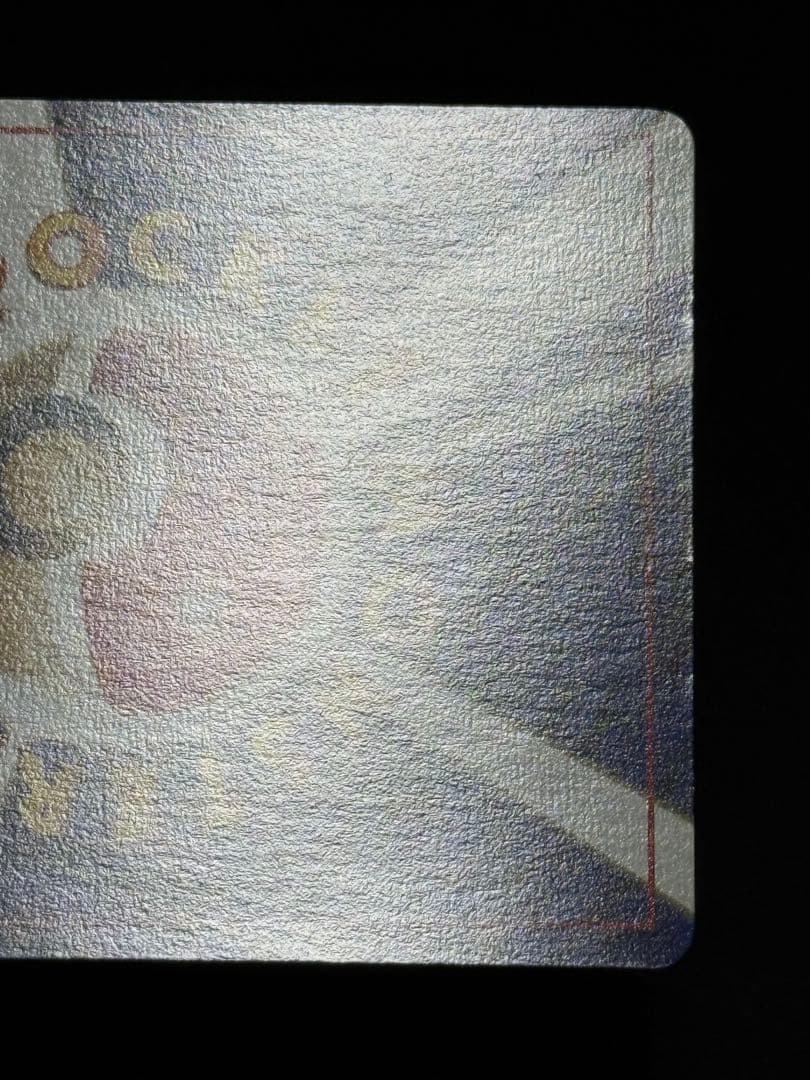 ポケモンカードゲーム 第1弾拡張パックミュウツー 旧裏 ★