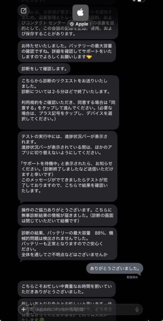 iPadPro第二世代256GB とApple Pencil とキーボードケース