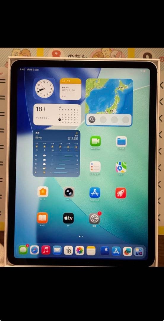 iPadPro第二世代256GB とApple Pencil とキーボードケース